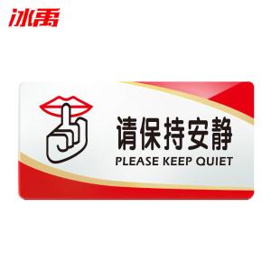 BY-3047商品缩略图