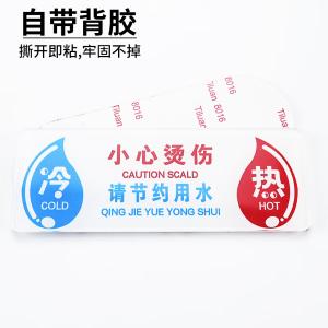 BY-2560商品缩略图