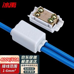 BY-11085商品缩略图