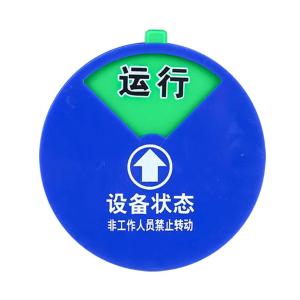 BY-2343商品缩略图