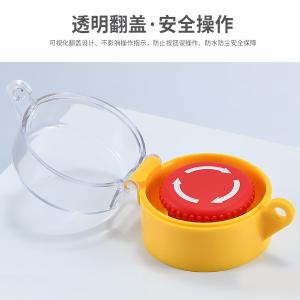 BY-2398商品缩略图