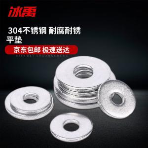 BY-11280商品缩略图