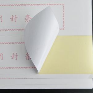 BY-3098商品缩略图