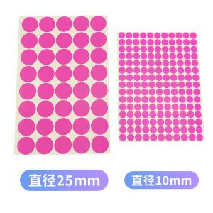 BY-11430商品缩略图