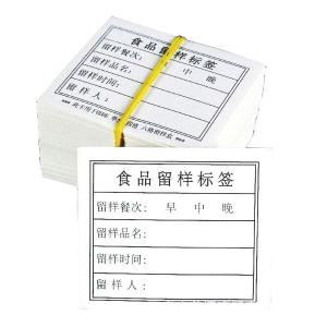 BY-11065商品缩略图