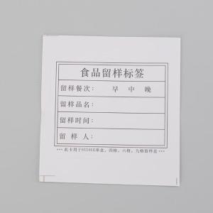 BY-2411商品缩略图