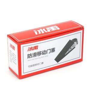 BY-2273商品缩略图