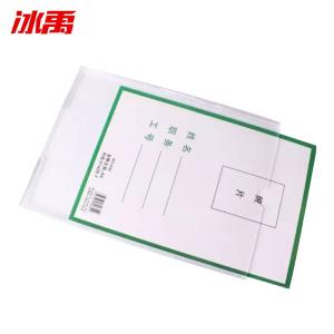 BY-2940商品缩略图