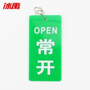 BY-2381商品缩略图