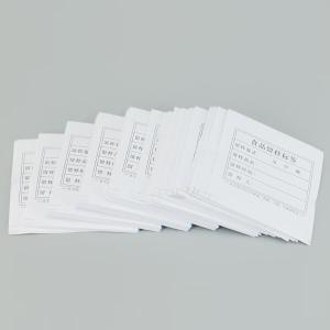 BY-2411商品缩略图