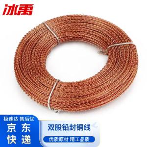 BY-3129商品缩略图