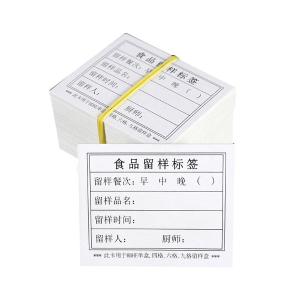 BY-11065商品缩略图