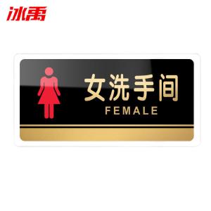 BY-11300商品缩略图