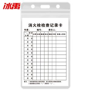 BY-2740商品缩略图