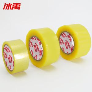 BY-2991商品缩略图