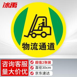 BY-11069商品缩略图