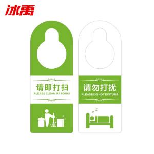 BY-11323商品缩略图