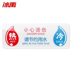 BY-3321商品缩略图