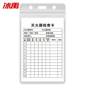 BY-2747商品缩略图