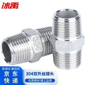 BY-3050商品缩略图