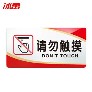 BY-3047商品缩略图