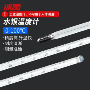 BY-11075商品缩略图