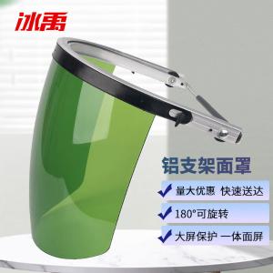 BY-3250商品缩略图