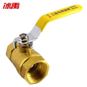 BY-2843商品缩略图