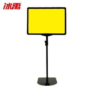 BY-2983商品缩略图