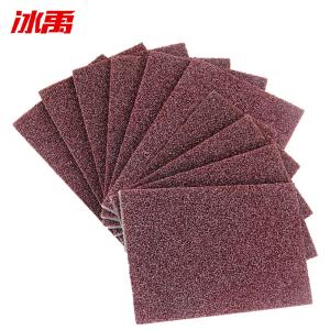 BY-2992商品缩略图