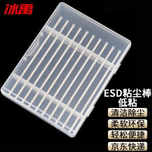 BY-11061商品缩略图