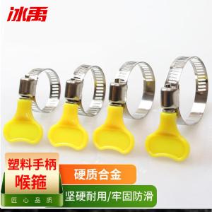 BY-11089商品缩略图