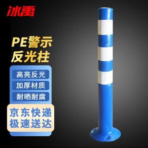 BY-11099商品缩略图