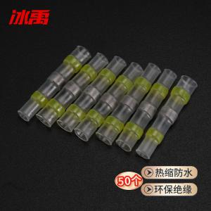 BY-11087商品缩略图