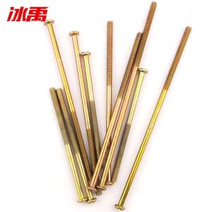 BY-2901商品缩略图