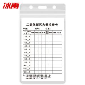 BY-2747商品缩略图