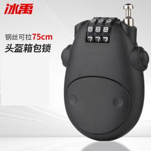 BY-11070商品缩略图