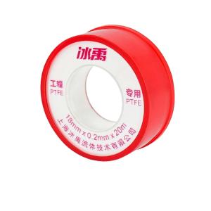 BY-2421商品缩略图