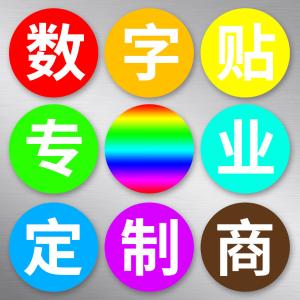 BY-11316商品缩略图