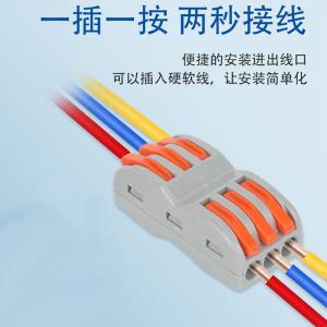 BY-2981商品缩略图