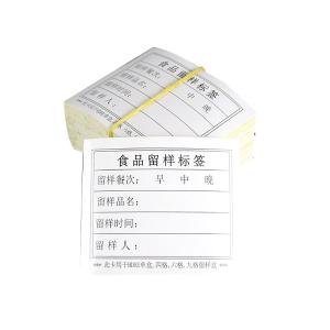 BY-3102商品缩略图