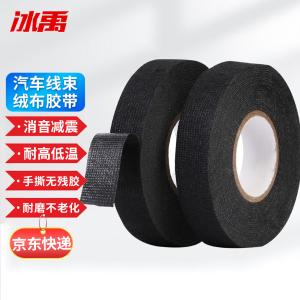 BY-11107商品缩略图