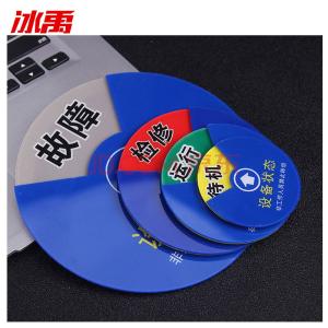 BY-2384商品缩略图