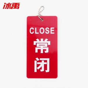 BY-2456商品缩略图