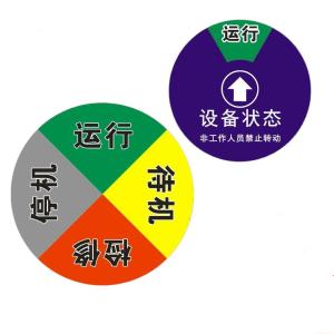 BY-2343商品缩略图