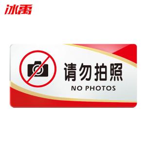 BY-3047商品缩略图