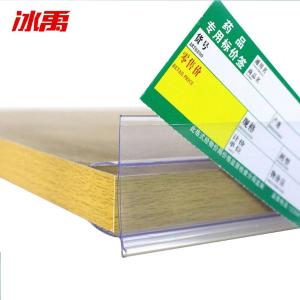 BY-11420商品缩略图