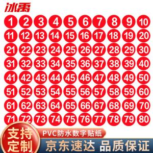 BY-11316商品缩略图