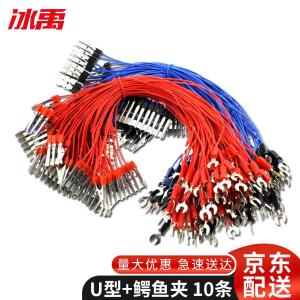 BY-11071商品缩略图