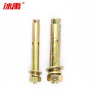 BY-2875商品缩略图